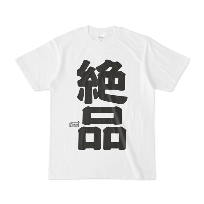 Tシャツ - S - 白