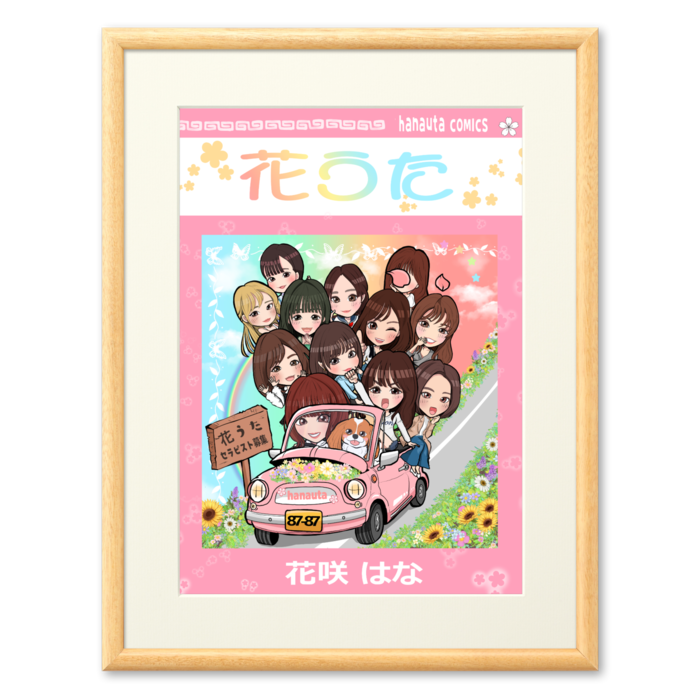複製画(プリモアート) - A3