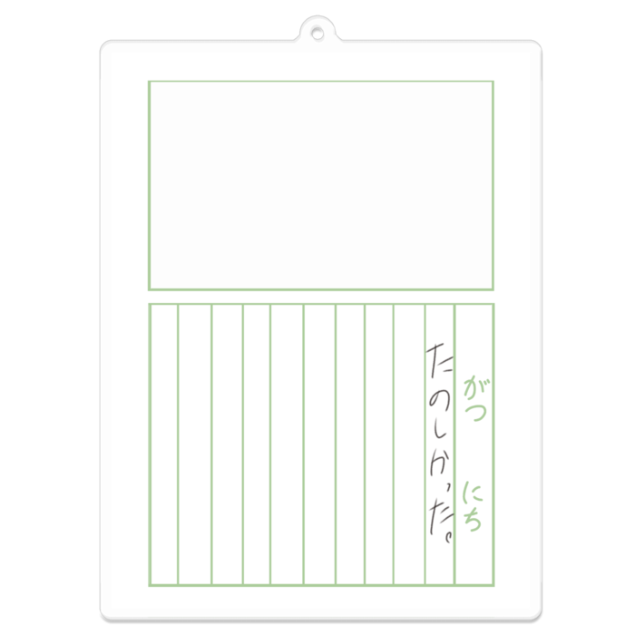 100mm(緑)
