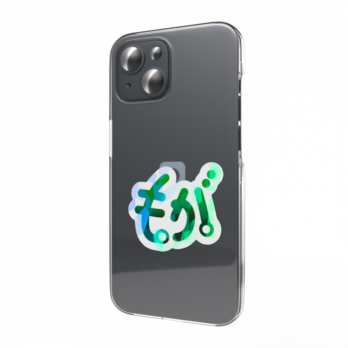 ホログラムスマホステッカー - 縦