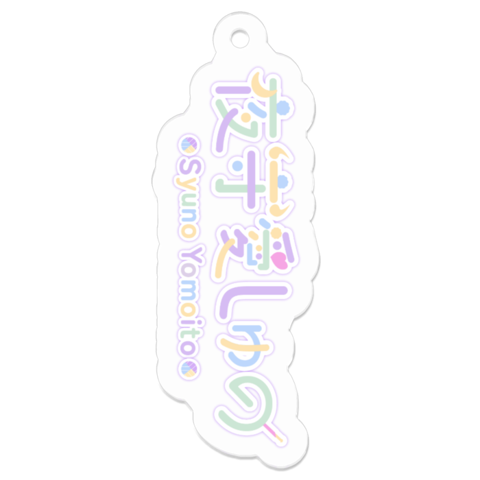 ネームロゴVer. - 50 x 50 (mm)