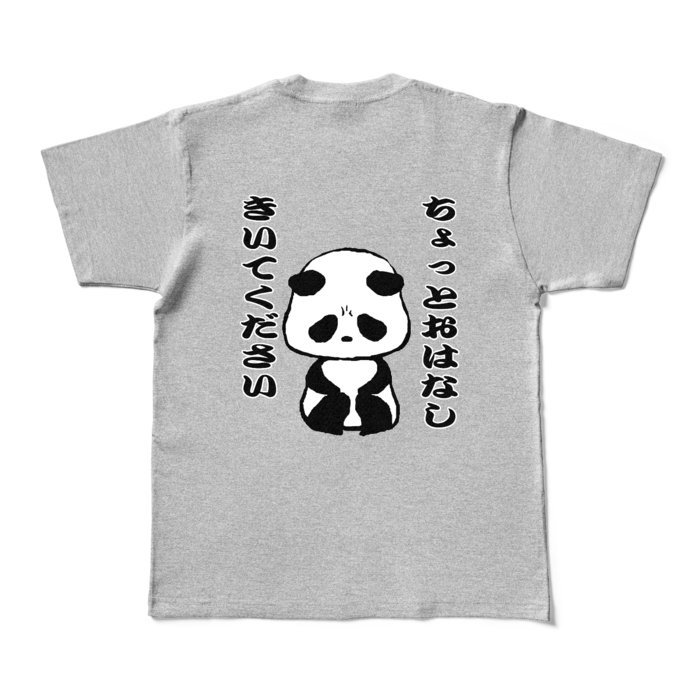 「ちょっとおはなしきいてください」カラーTシャツ - M - 杢グレー (濃色)