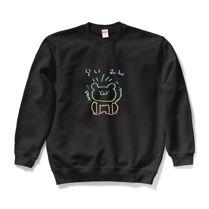 スウェット - L - ブラック