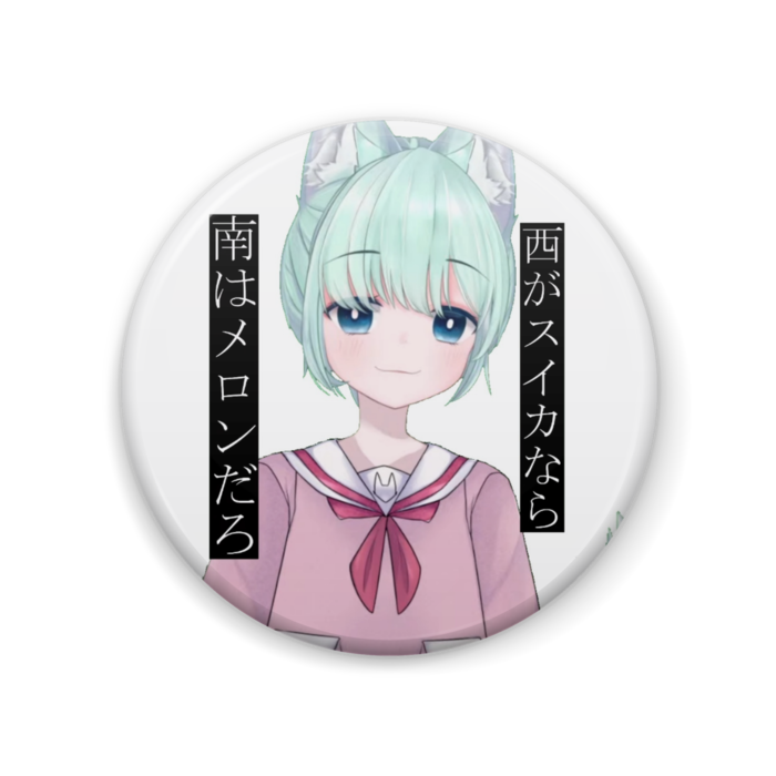缶バッジD