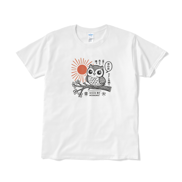 Tシャツ(短納期) - L - ホワイト