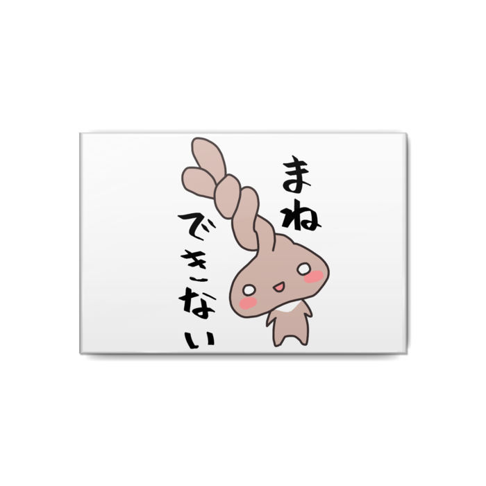 缶バッジ - 80x54mm