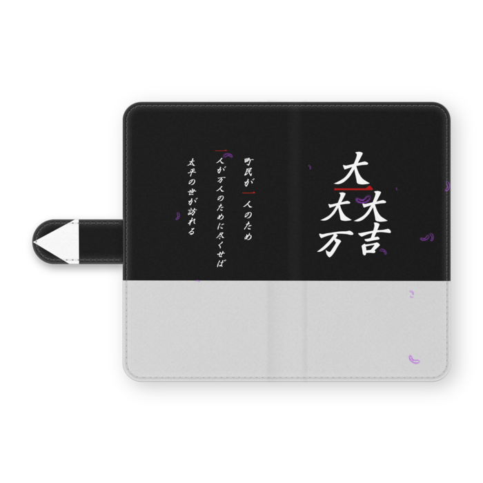 手帳型Androidケース - M