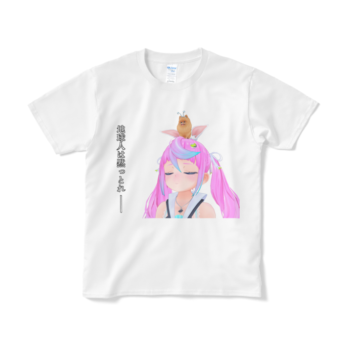 Tシャツ（短納期） - S - ホワイト