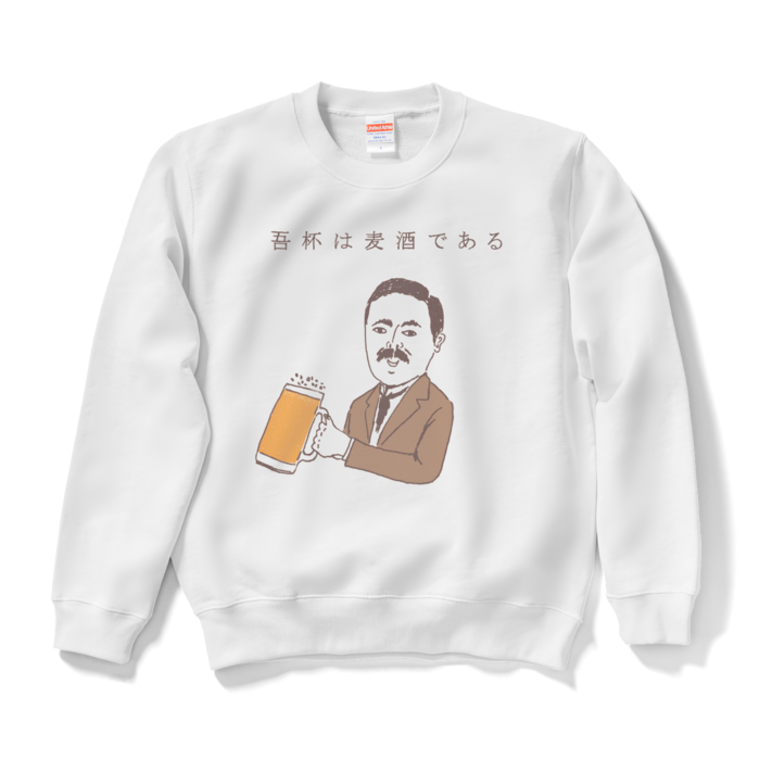 スウェット - S - ホワイト