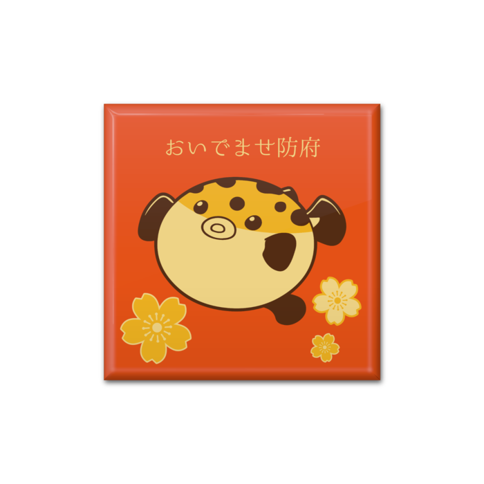 缶バッジ - 四角形40mm