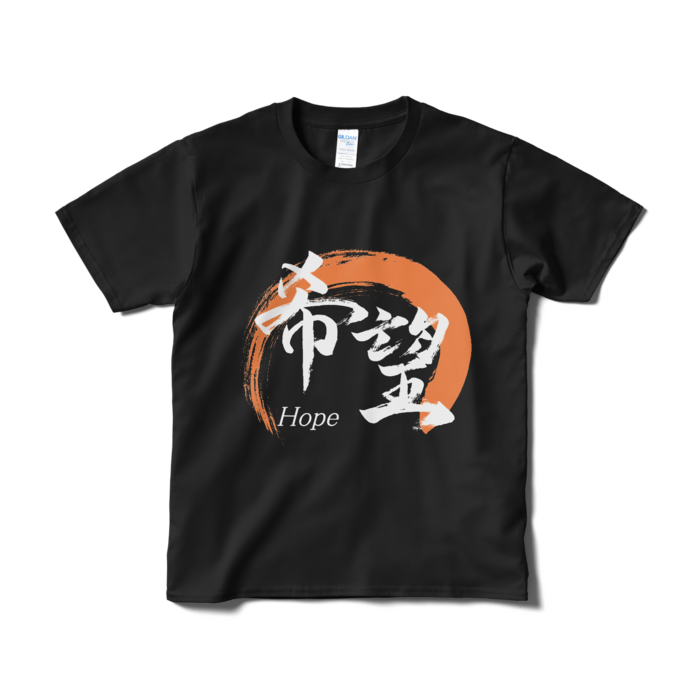 Tシャツ（短納期） - S - ブラック