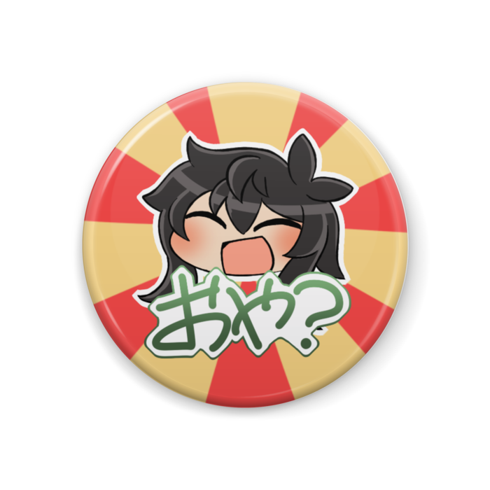 缶バッジ - 44mm