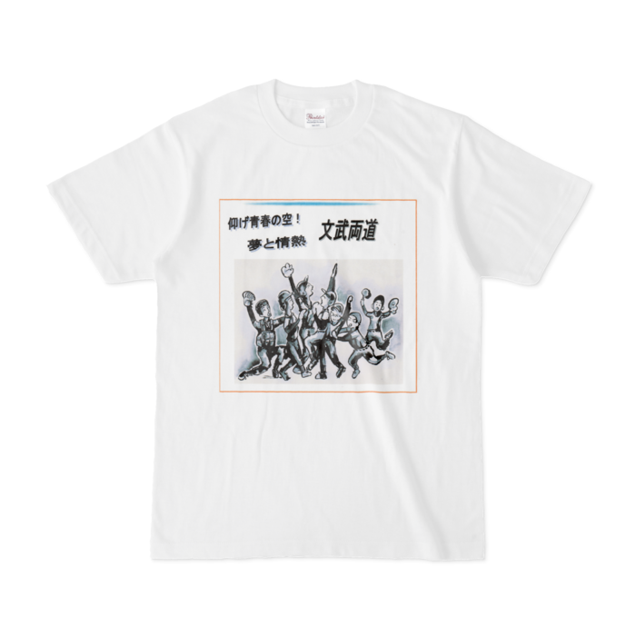 Tシャツ - S - 白