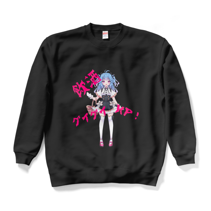 スウェット - XL - ブラック