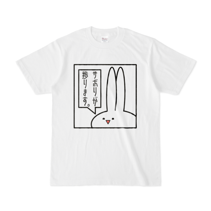 Tシャツ - S - 白