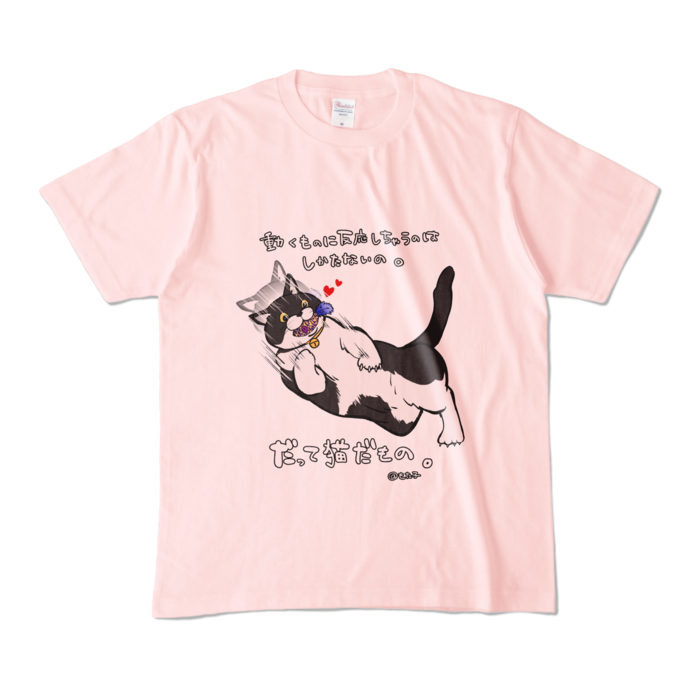 カラーTシャツ - M - ライトピンク (淡色)