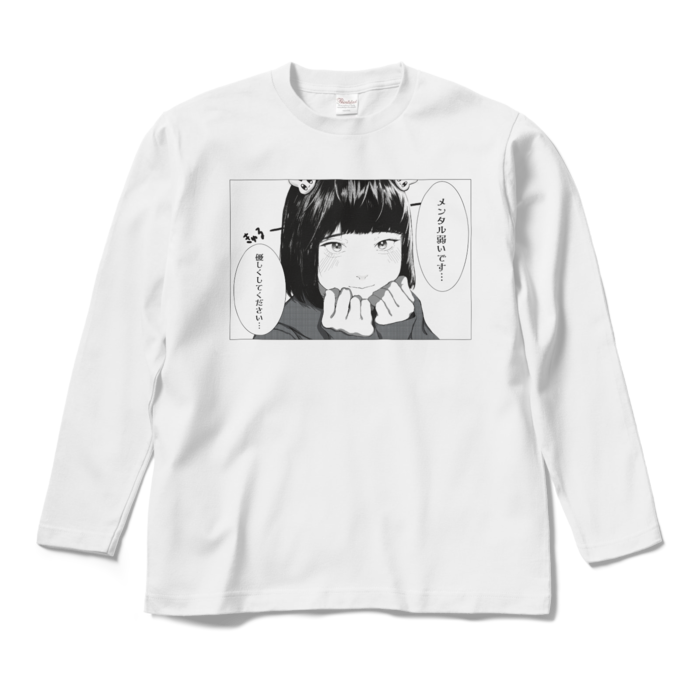 ロングスリーブTシャツ - M - ホワイト