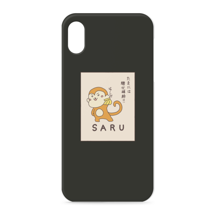 iPhoneケース - iPhone XSMax - 正面印刷のみ