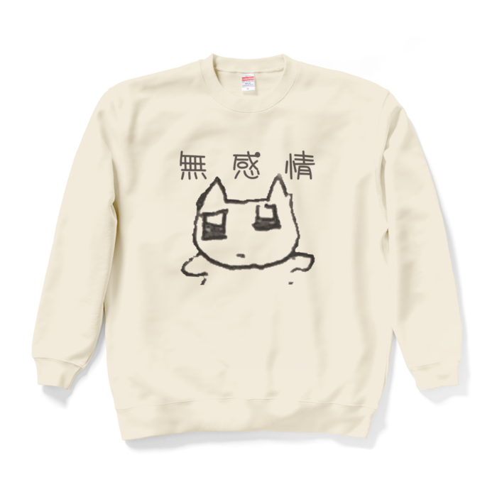スウェット - XL - ナチュラル