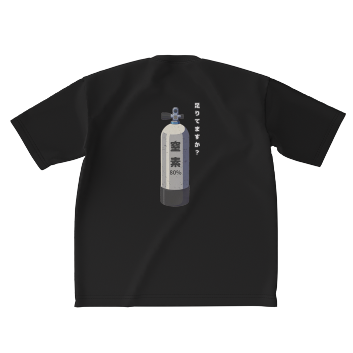 ビッグシルエットTシャツ - XL - 背面