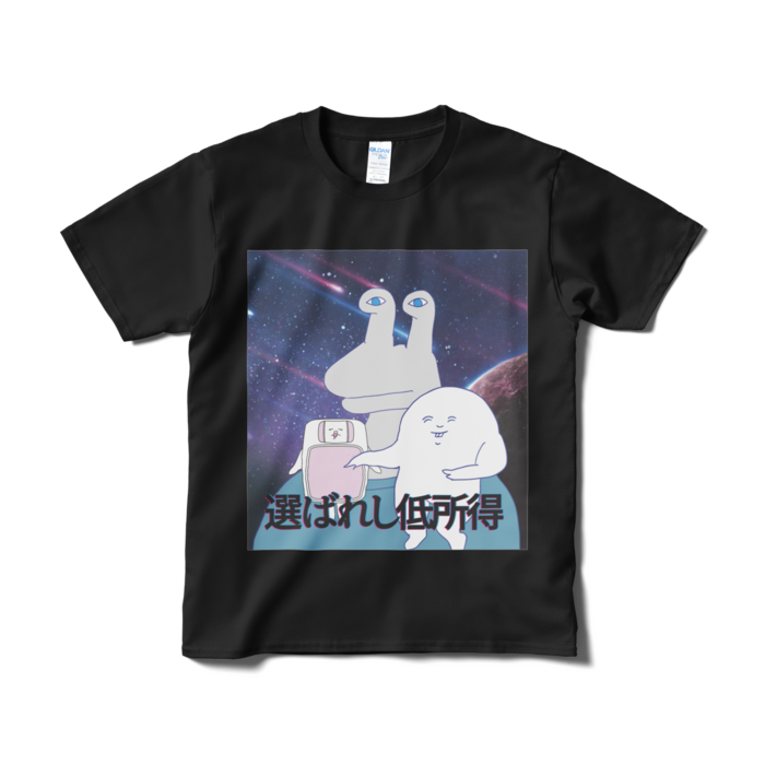 Tシャツ（短納期） - S - ブラック