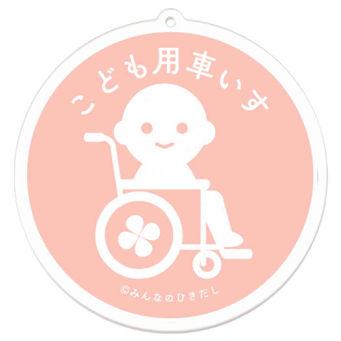 ピンク　70 x 70 (mm)
