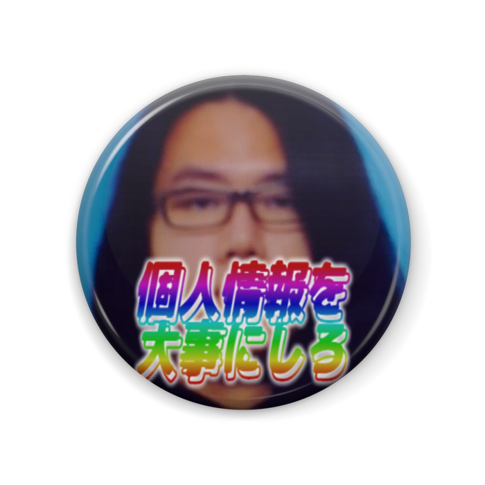 缶バッジ - 57mm