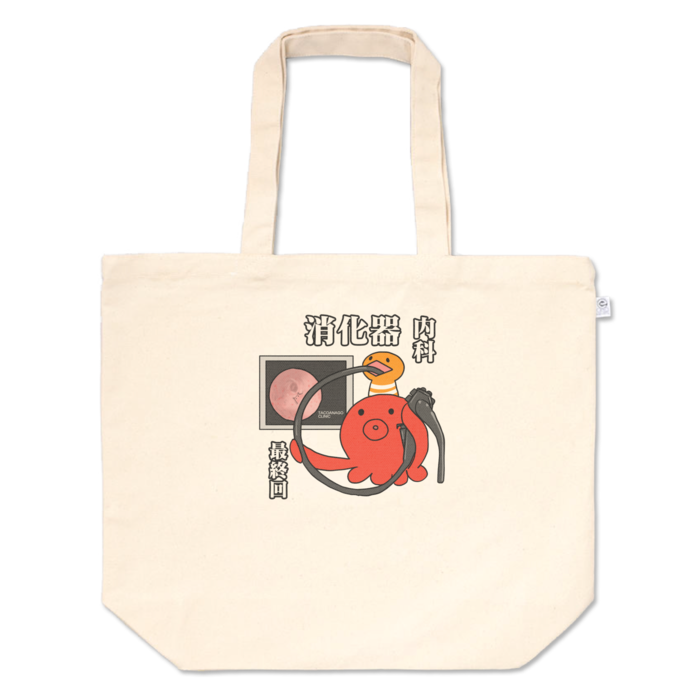 トートバッグ - L - プリント面積中