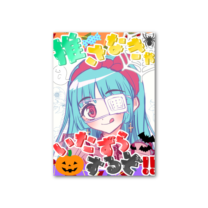 フォト風カード - 縦 - 片面