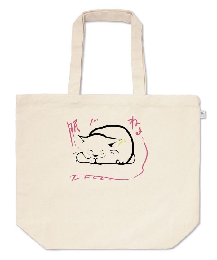 トートバッグ - L - プリント面積中 - ナチュラル