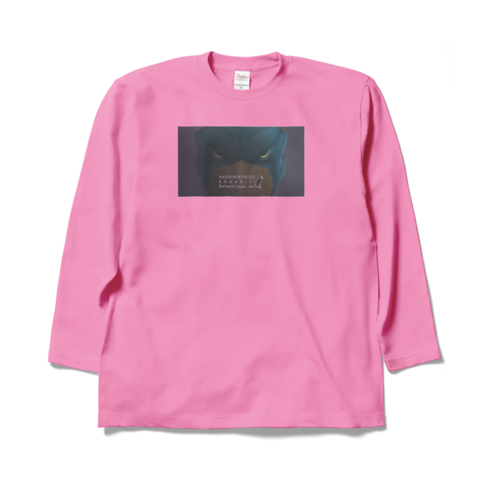 ロングスリーブTシャツ - XL - ピンク