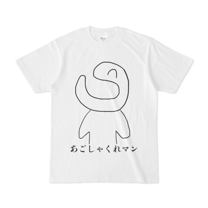 Tシャツ - S - 白