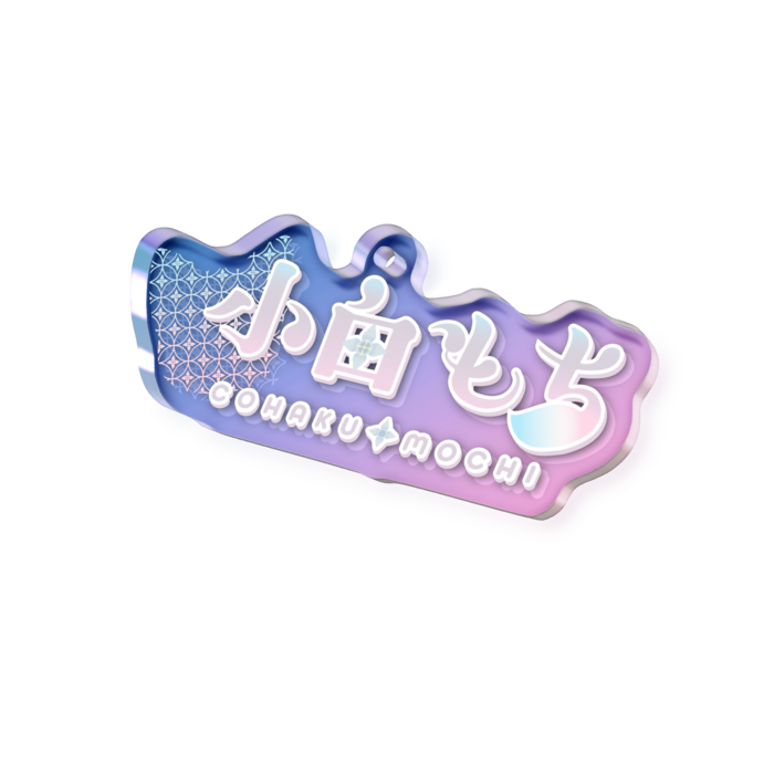 オーロラアクリルキーホルダー - 50 × 50mm