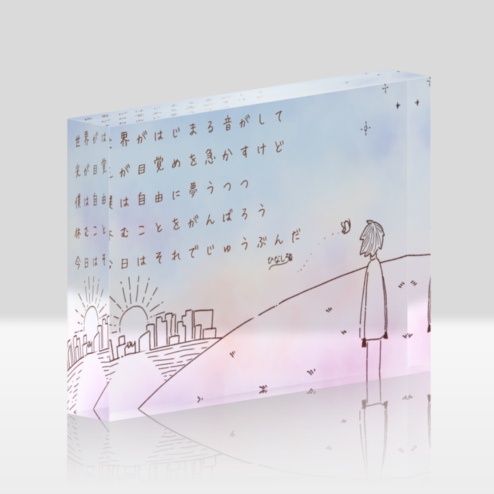 アクリルブロック - 148x100mm