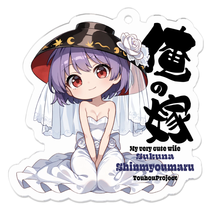 アクリルキーホルダー - 50 x 50 (mm)