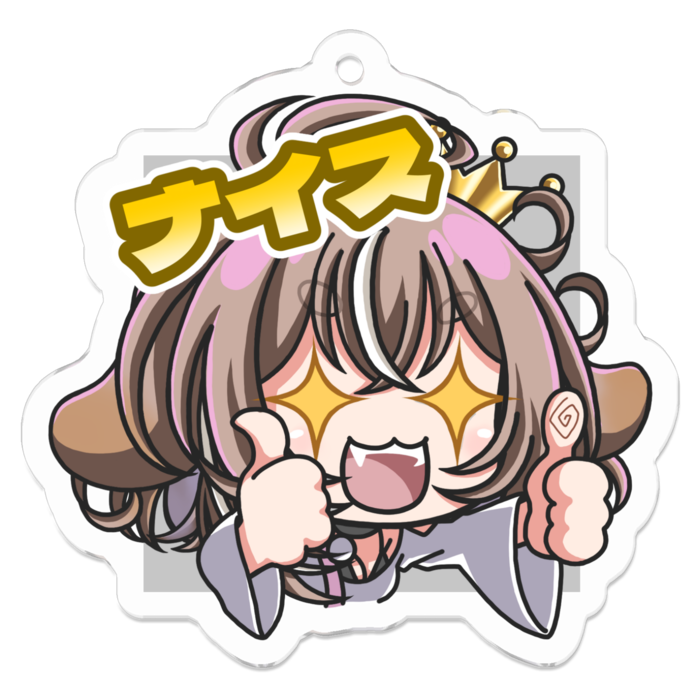 アクリルキーホルダー ナイス（コーティング） - 50 x 50 (mm)