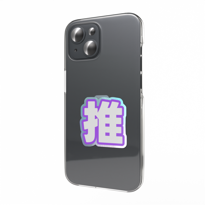 オーロラスマホステッカー - 縦