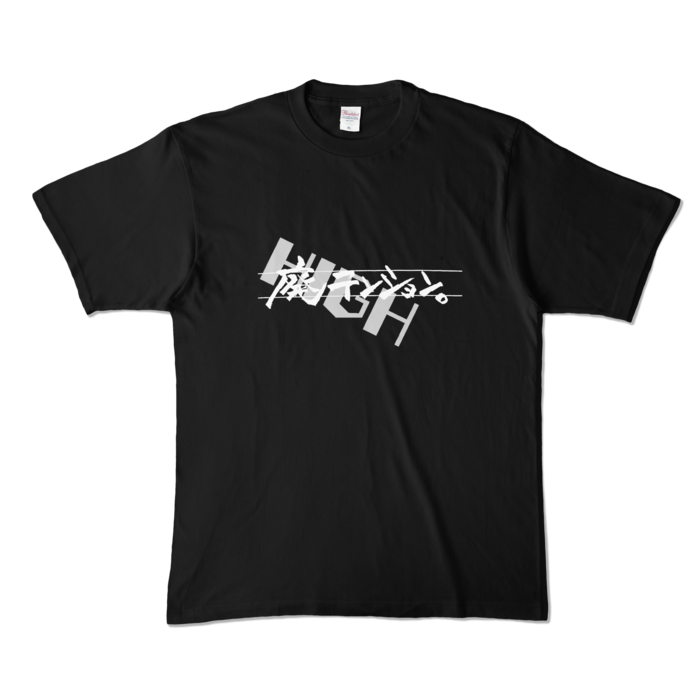 カラーTシャツ - XL - ブラック (濃色)