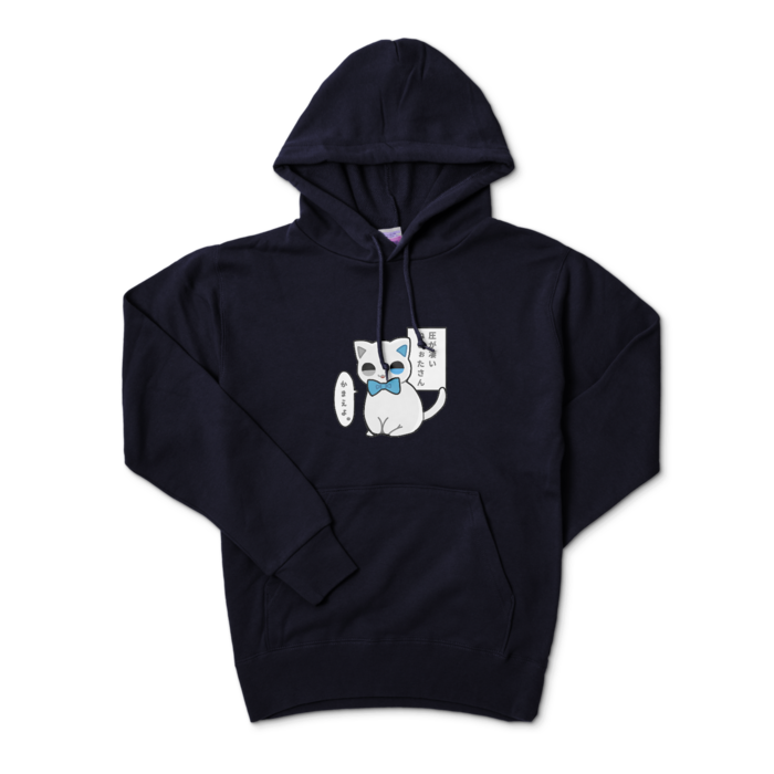 パーカー - S - ネイビー