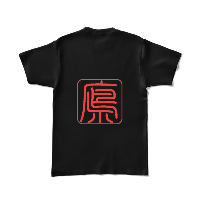 カラーTシャツ - L - ブラック (濃色)