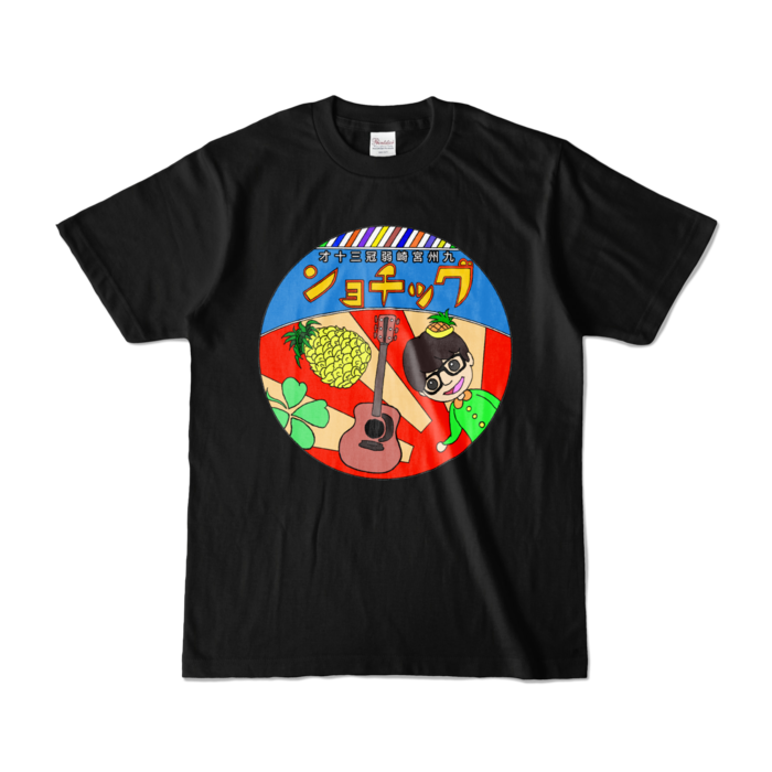 カラーTシャツ - S - ブラック (濃色)