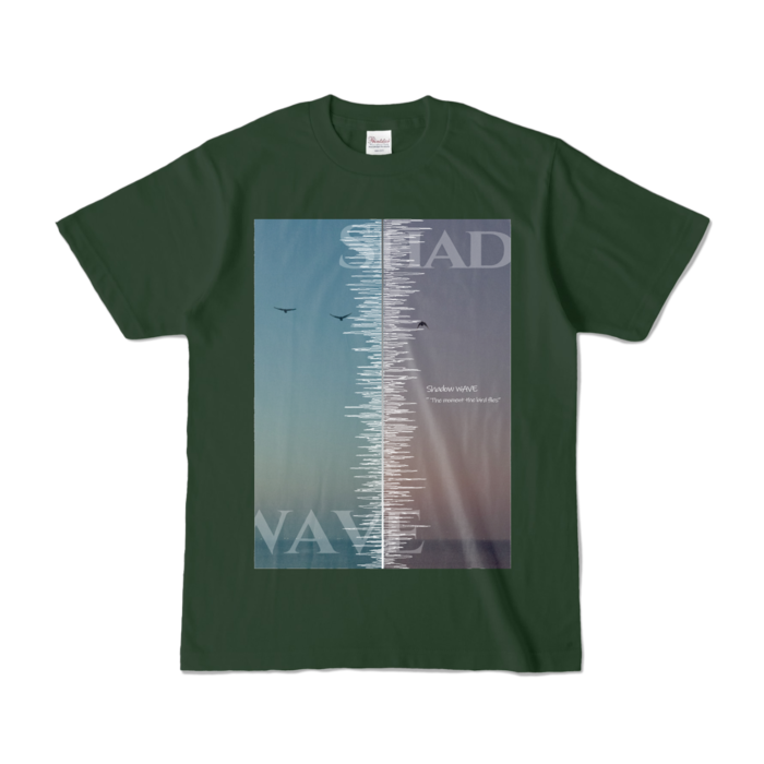 カラーTシャツ - S - フォレスト (濃色)