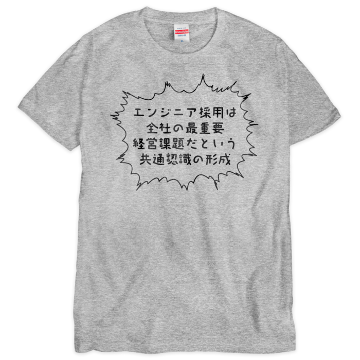 Tシャツ（シルクスクリーン印刷） - XL - 1色