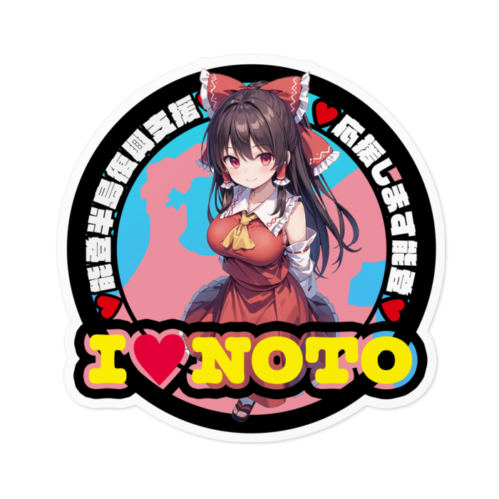 ステッカー - 100 x 100 (mm)