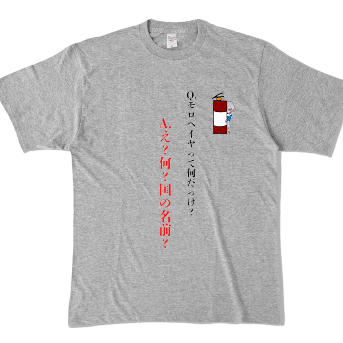 カラーTシャツ - XL - 杢グレー (濃色)