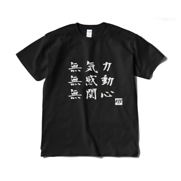 Tシャツ（短納期） - XL - ブラック