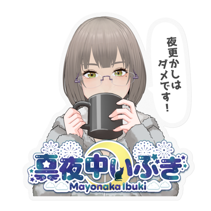 ステッカー - 100 x 100 (mm)