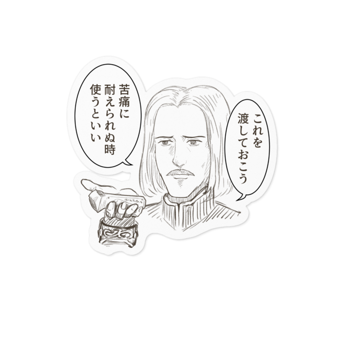 【耐えられない時】 100 x 100 (mm)