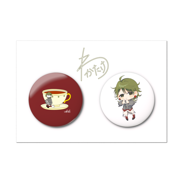 缶バッジセット - 2個セット