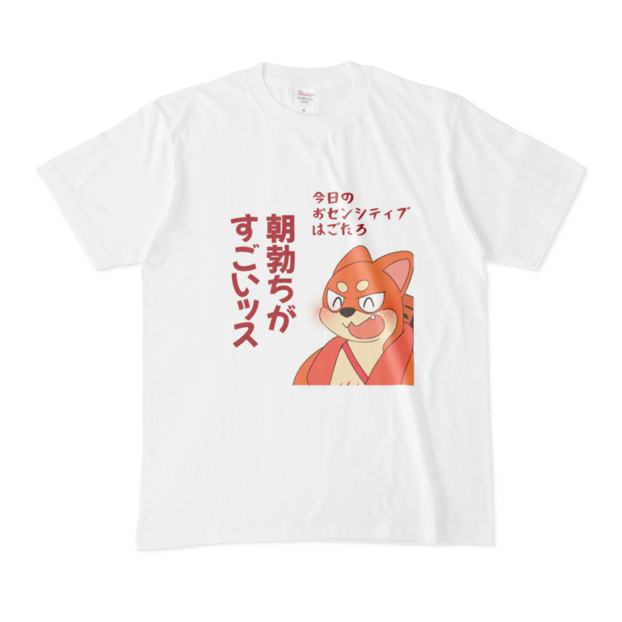 Tシャツ - M - 白